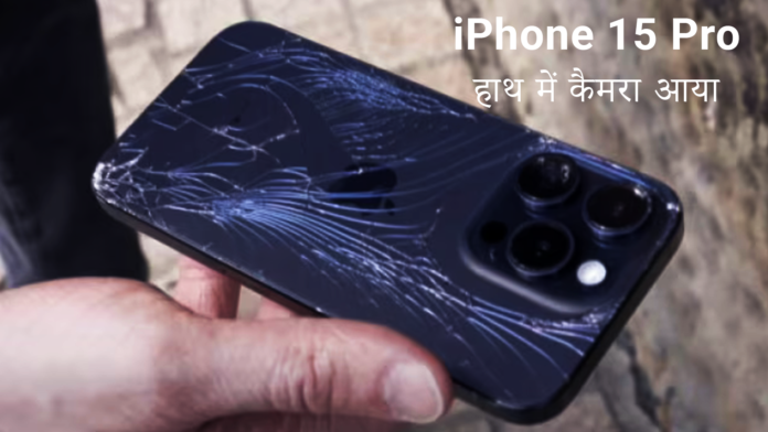 iphone 15 pro crack